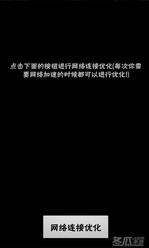 latern专业破解版