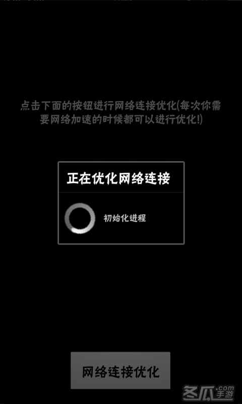 latern专业破解版