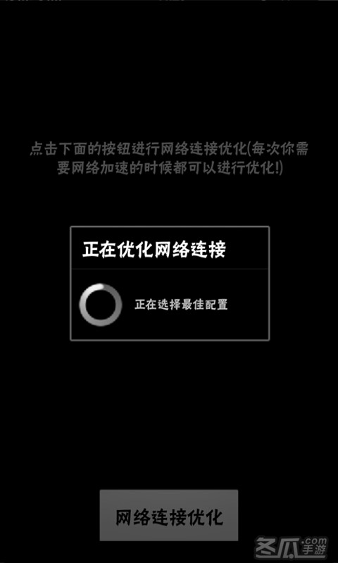 latern专业破解版