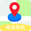 GPS导航地图 5.0