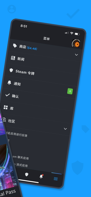 SteamMobile