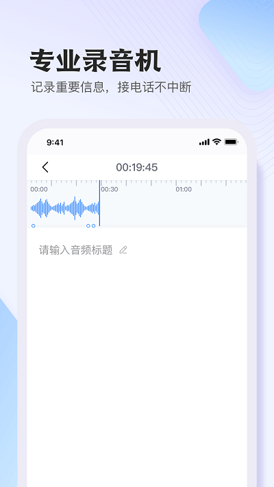 悦录