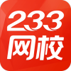 233网校 4.0.0