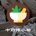 中药博小助植物标签生成 1.0.0