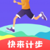 快来运动app 2.022