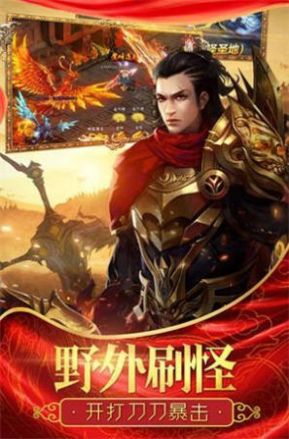 龙武神途MAX