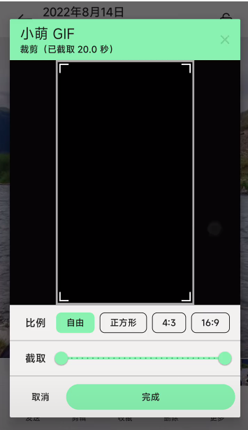 小萌GIF