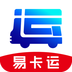 易卡运 v6.1.4