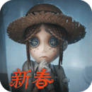 第五人格国际服 1.5.76