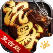 决胜苍穹沉默打金 1.1.0