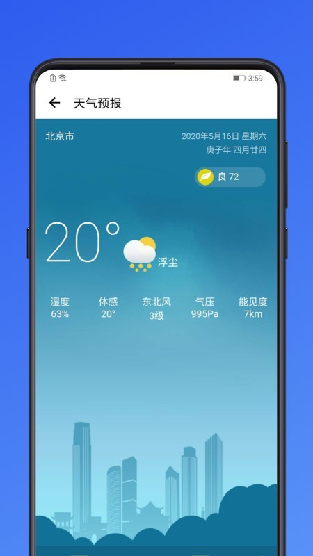 大连市民云app