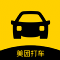 美团打车 1.0