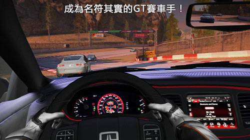 gt赛车2