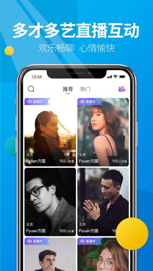 微核app