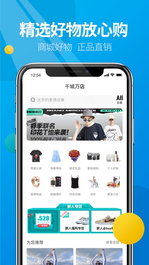 微核app