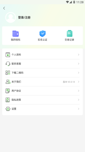 宁易行app