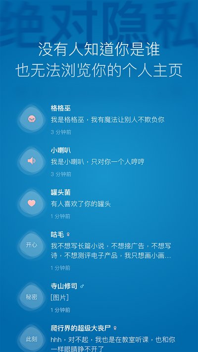 一罐app