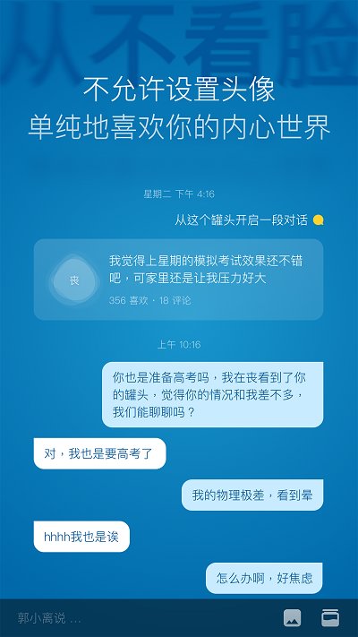 一罐app