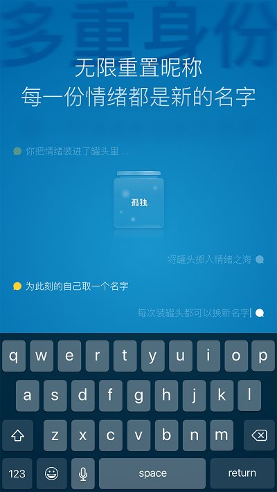 一罐app