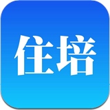 数字住培app 1.2.9