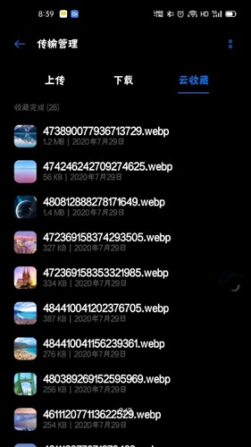 乐划锁屏app最新版