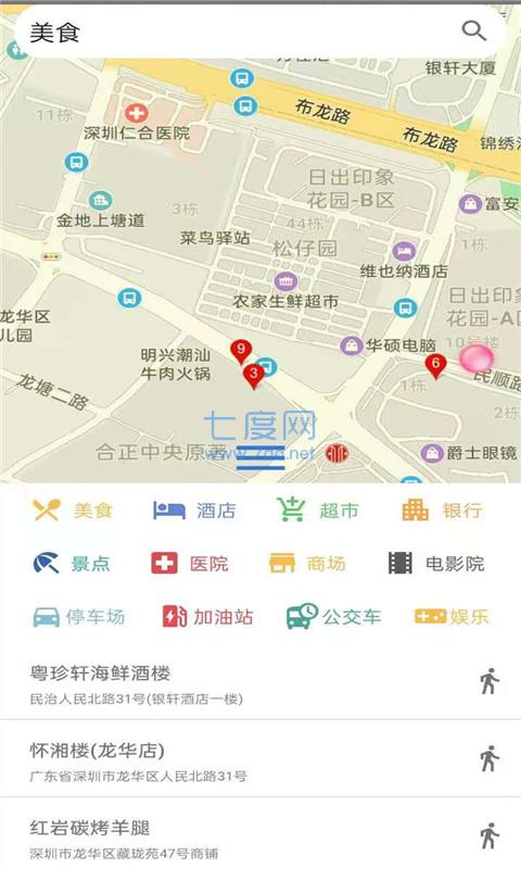 奥维互动地图