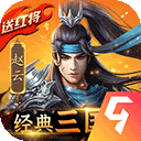 铁血王师 1.8