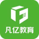 凡亿教育 v1.2.3