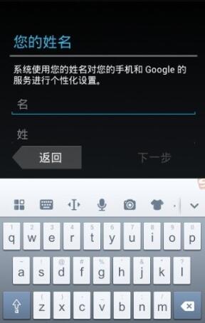 google账户管理程序最新版