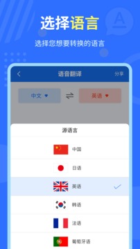 中英互译