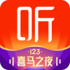 喜马拉雅app 9.1.39