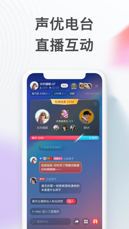 喜马拉雅app