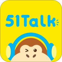 51talk青少儿英语 4.5.9