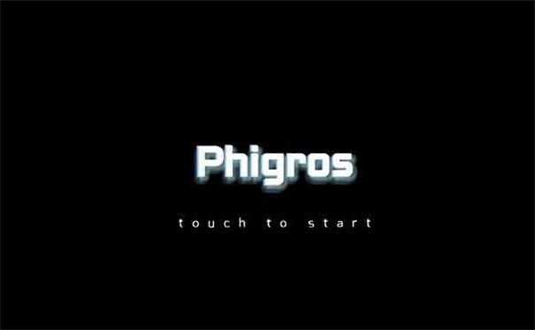 phigros