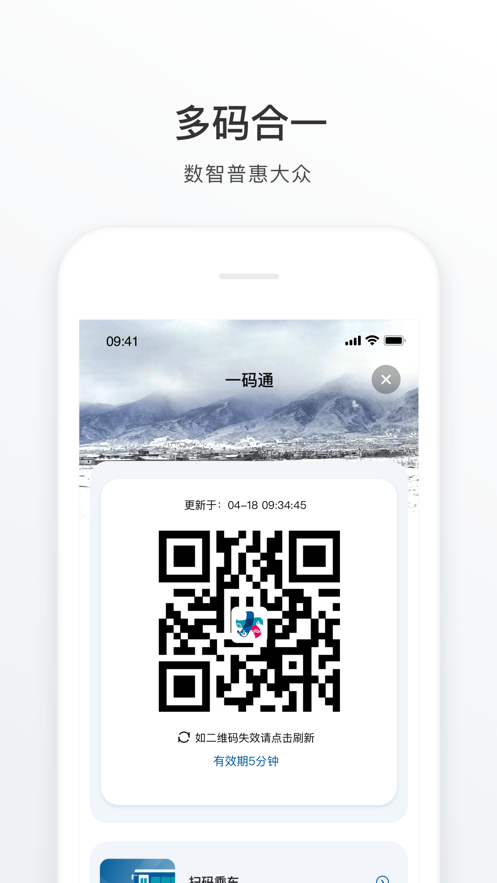 大理app