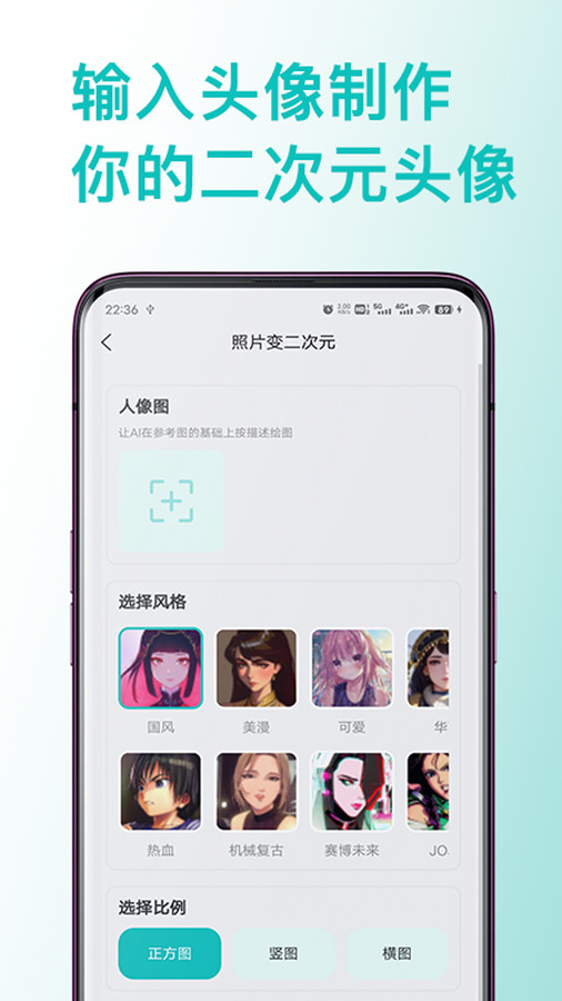 AI绘画图片处理大师app