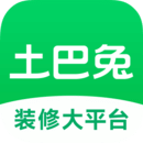 土巴兔装修app 9.49.4