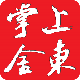 掌上金东app 3.2.3