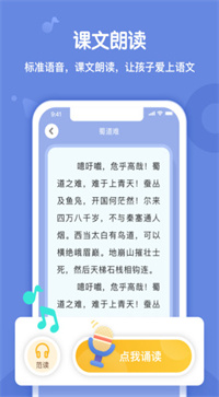 习网小书童