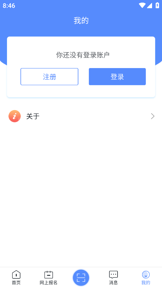 照片合规处理app