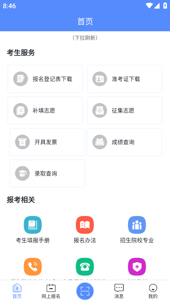 照片合规处理app