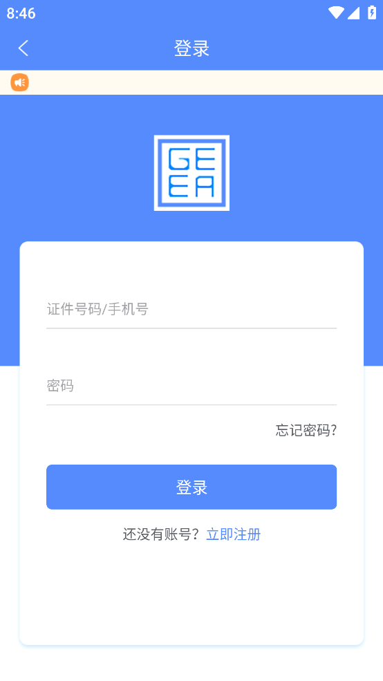 照片合规处理app