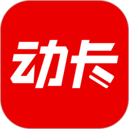 动卡空间app 9.1.5