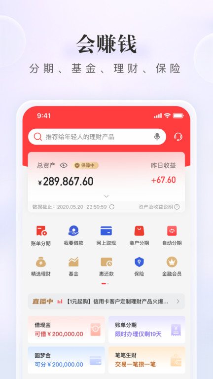 动卡空间app