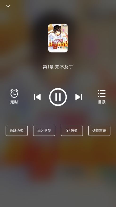 星文阅读APP