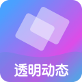 壁纸特效 1.1.0