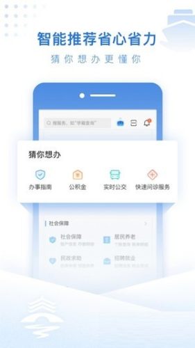 泰州通app