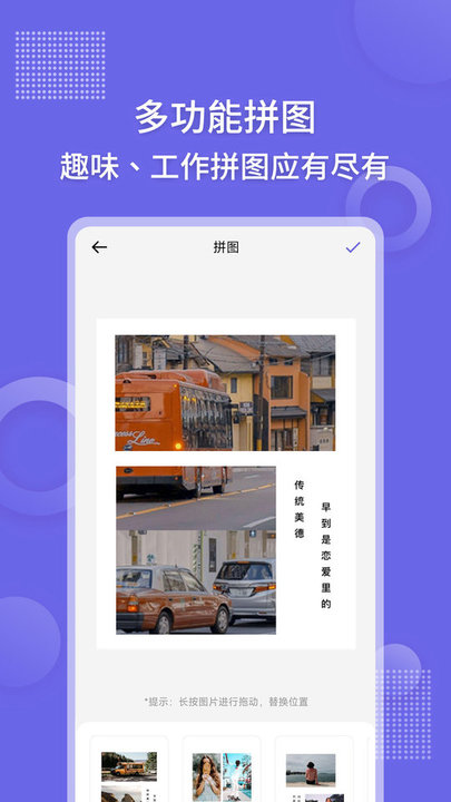 足迹地图相机app