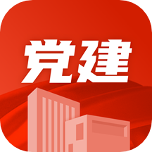 党建云书馆 1.2.1