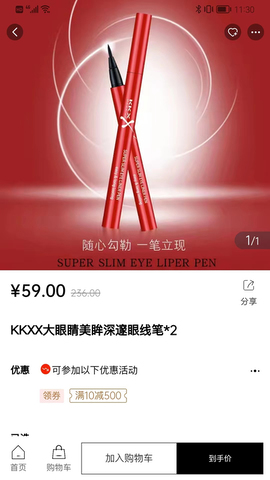 全球臻品